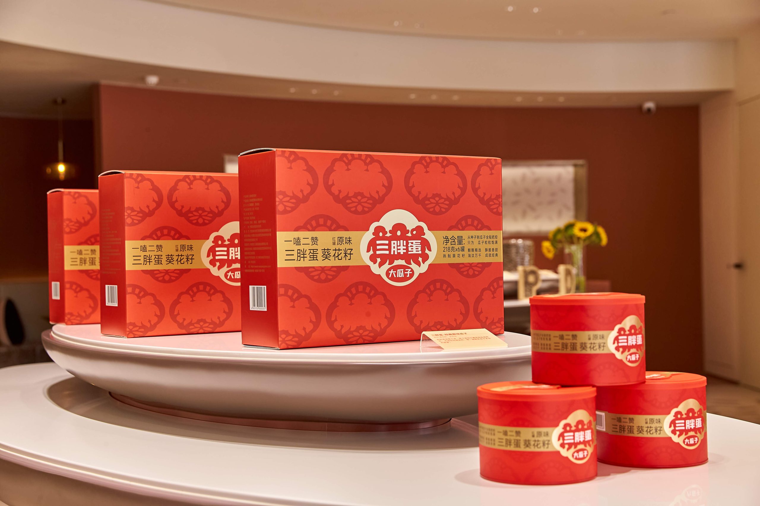 Flagship Store in Linhe